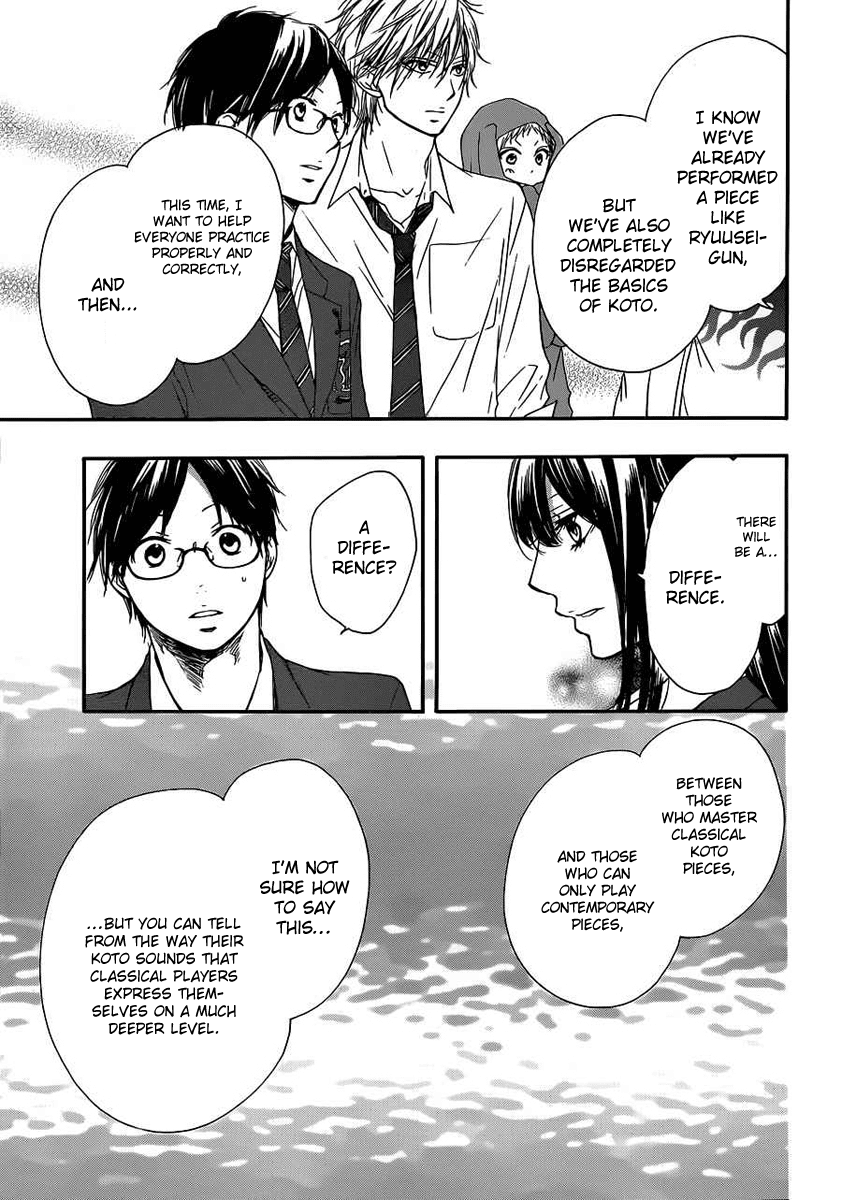 Kono Oto Tomare!, Chapter 10 image 13